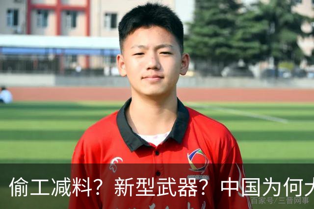 偷工减料？新型武器？中国为何大力发展塑料子弹，杀伤力不打折吗