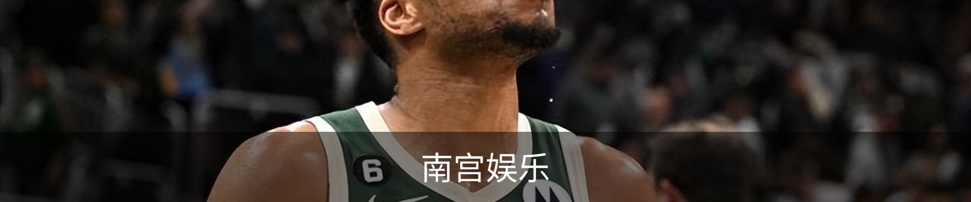 南宫娱乐